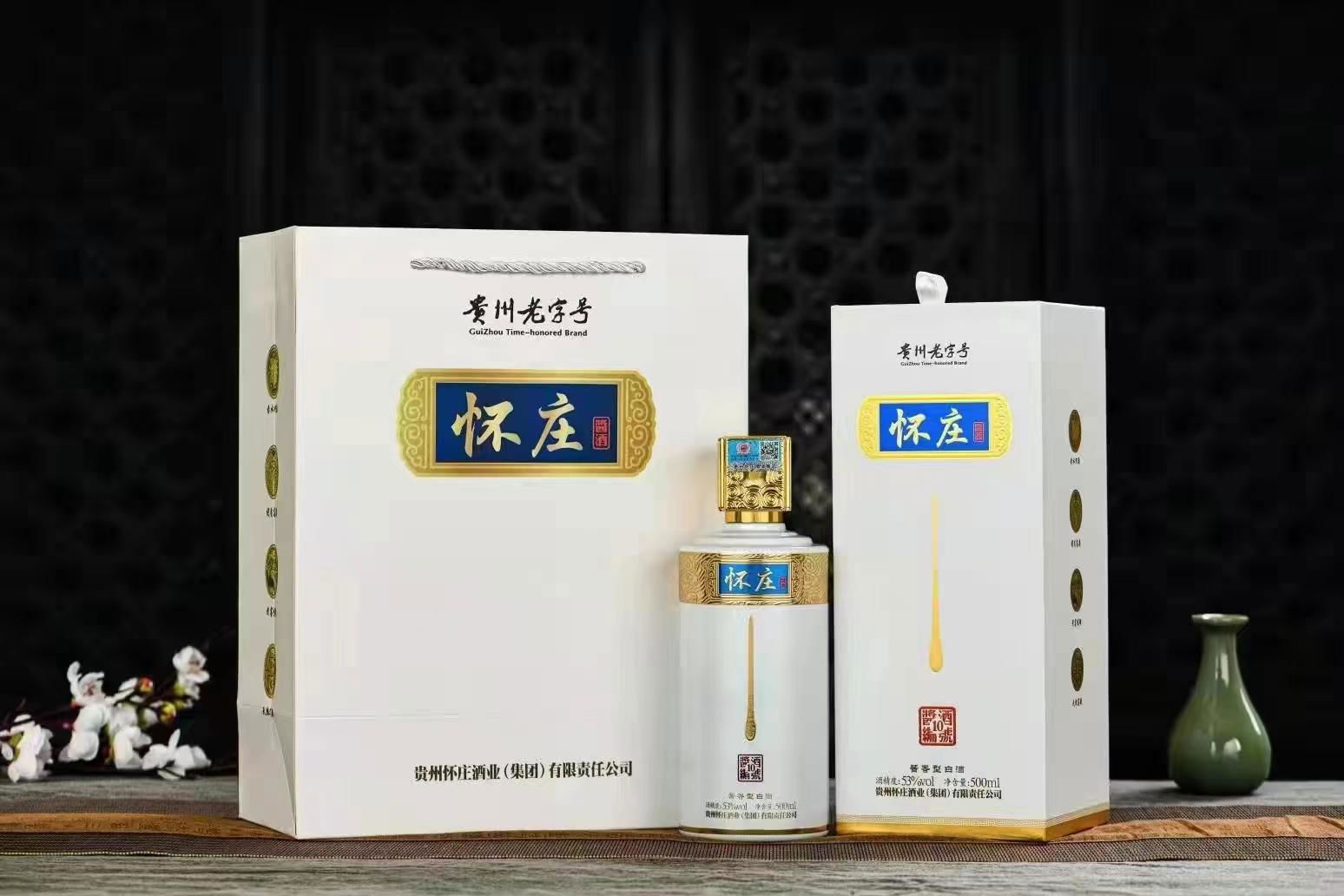 Huaizhuang wine Brand custom wine 2