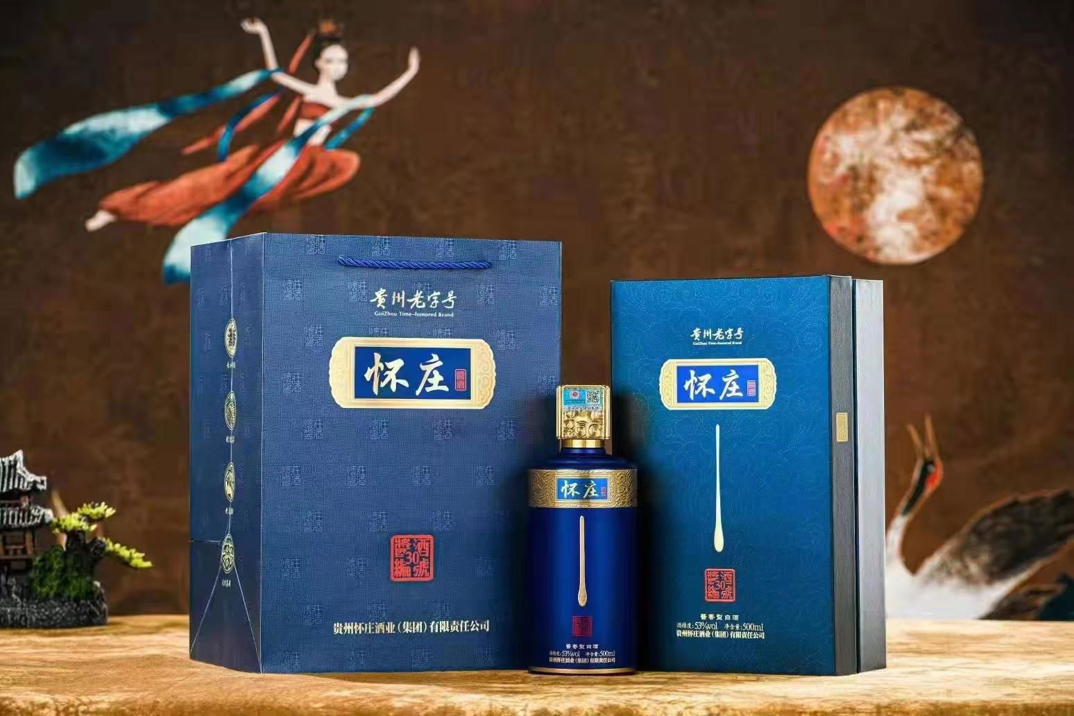 Huaizhuang wine Brand custom wine 3