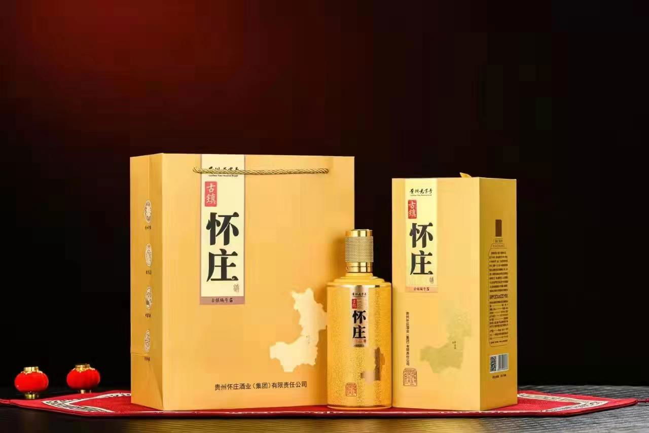 Huaizhuang wine Brand custom wine