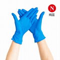 Nitrile gloves