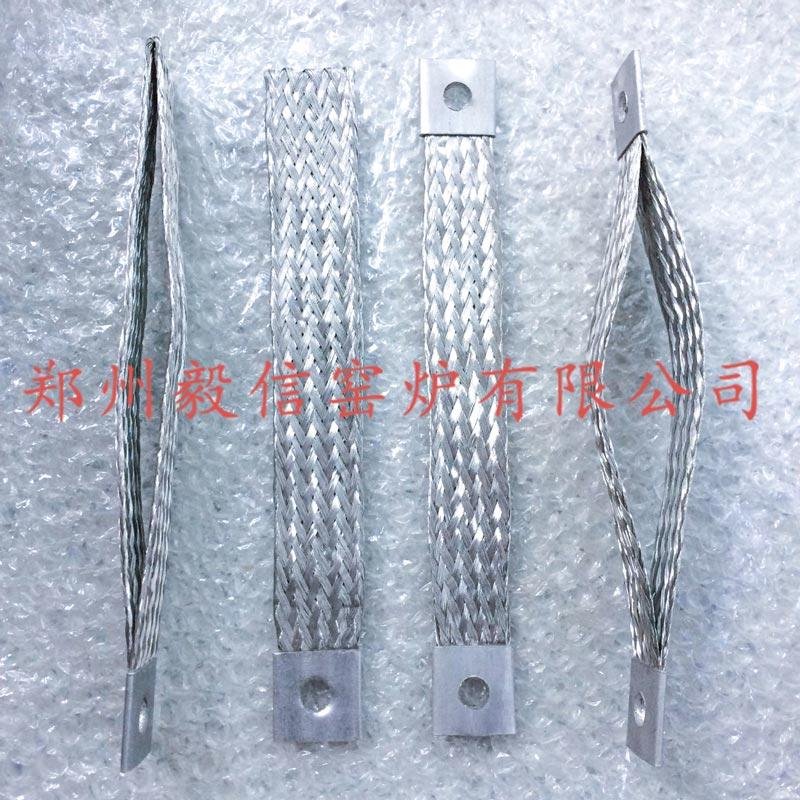 铝编织带 硅碳棒电热管配套夹具接线带导电带 5