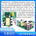 65W氮化镓小体积大功率充电器方案满足20mW待机设计 4