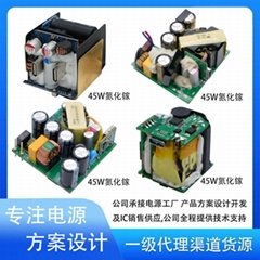 30W氮化鎵小體積大功率充電器