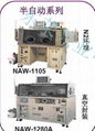 平行封焊機、縫焊機、封裝機 1