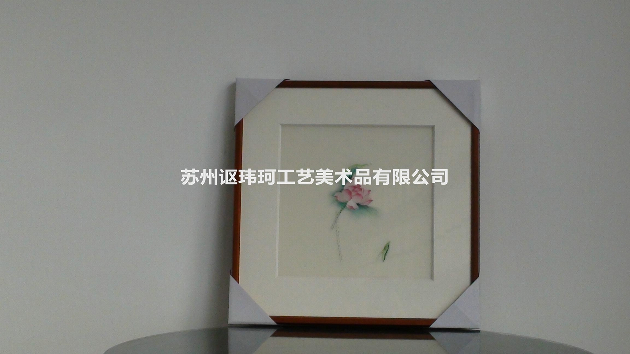 （來樣來料OEM）代工加工甦繡手工藝1