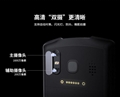 藍暢牌N60黑色5G通訊安卓智