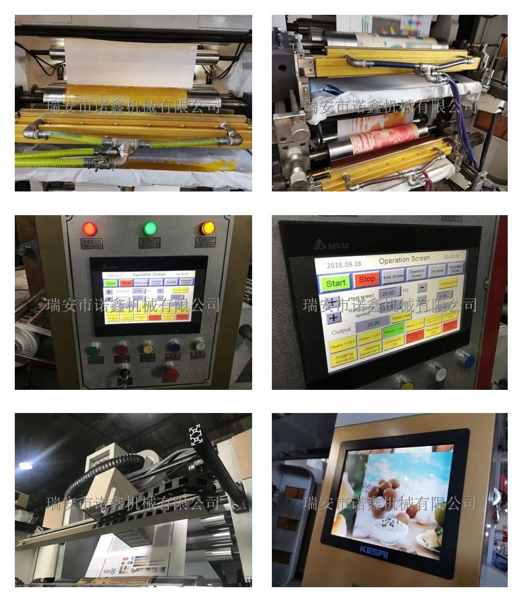 belt type 6 colour Roll paper Flexographic Printing Machine 2