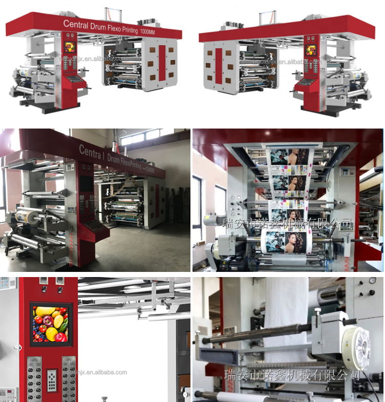 CI TYPE 6 COLOR Flexographic Printing Machine 2