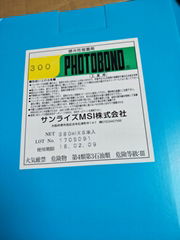 PHOTOBOND 300 紫外線固化膠