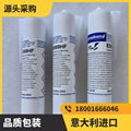 permabond ES569环氧树脂结构胶 3