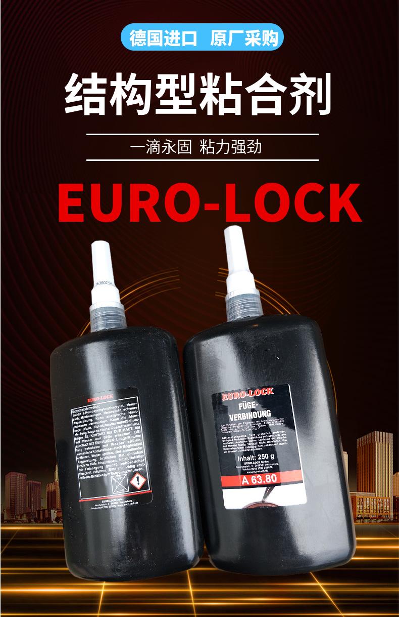 德国原装进口EURO LOCK A57 20管螺纹密封胶 耐压力密封 可拆卸厌