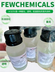 FEWCHEMICALS H5270氟化透明低温固化防水防油临时半  清洁效果