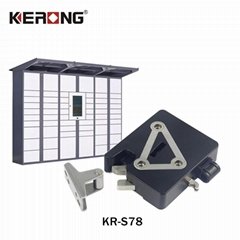 KERONG Heavy Duty System Remote Control Electronic Rotary Latch Motor Servo Elec