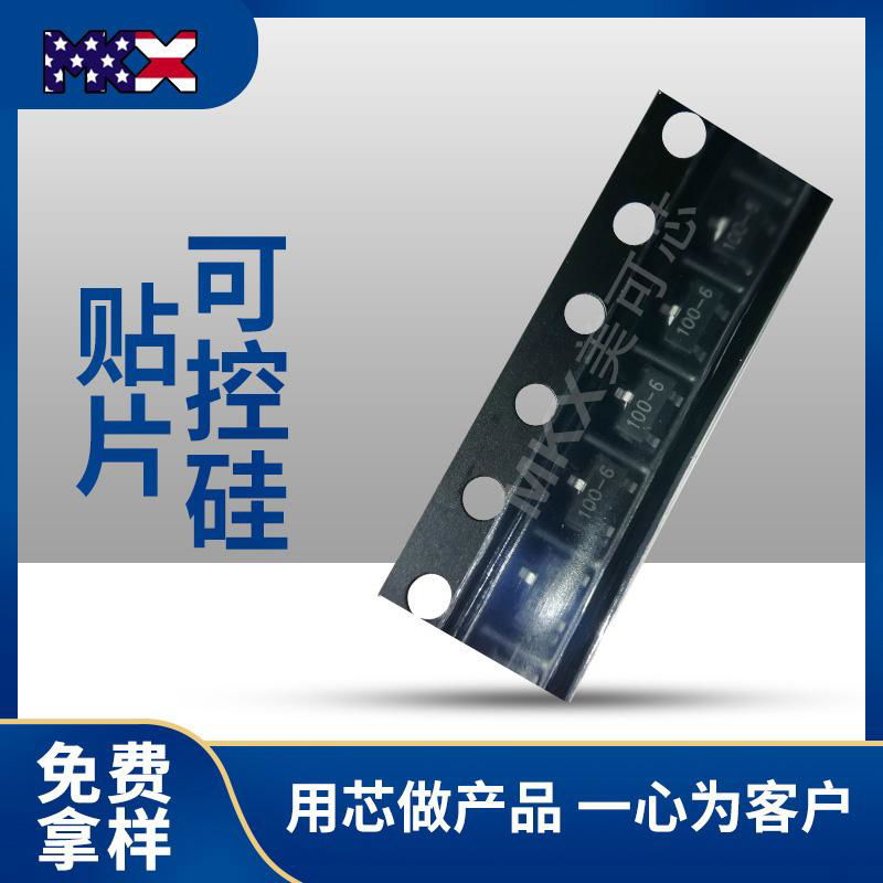 廠家大芯片MCR100-6單向可控硅TO-92插件 2