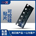 厂家大芯片MCR100-6单向可控硅TO-92插件 2