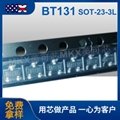 廠家BT131雙向可控硅1A600V 2