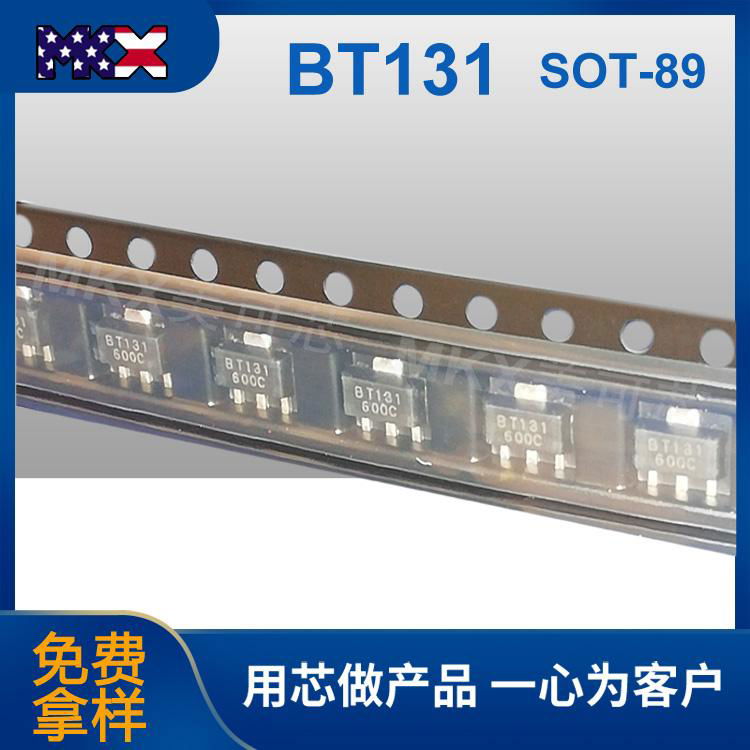 廠家BT131雙向可控硅1A600V 3