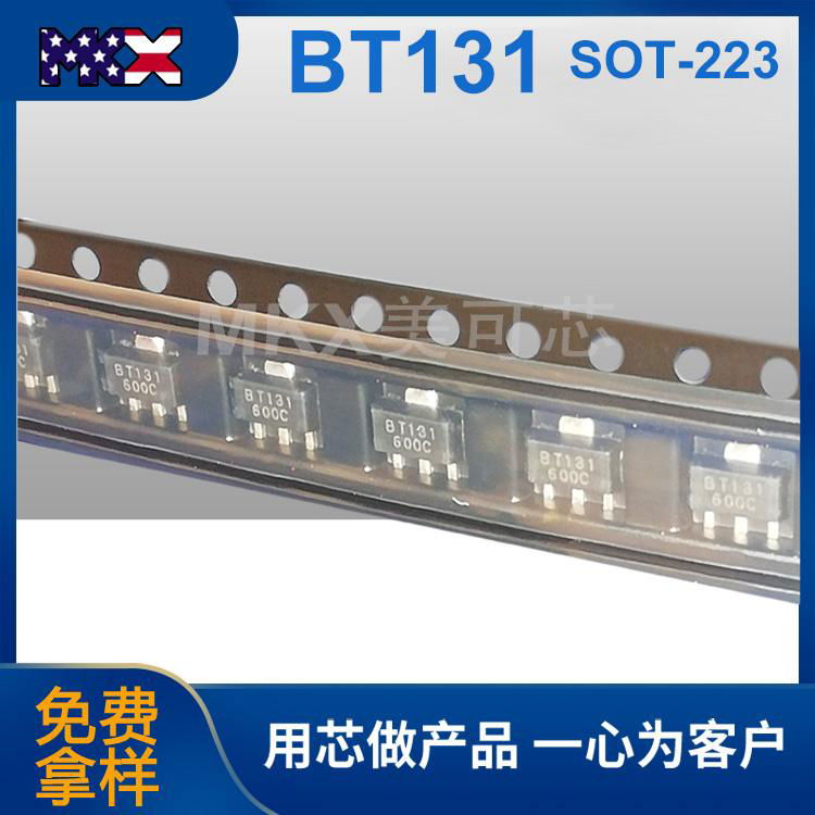 廠家BT131雙向可控硅1A600V 4