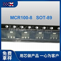 MCR100-8可控硅貼片SOT-89大芯片