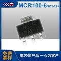 MCR100-8可控硅贴片SOT-89大芯片 3