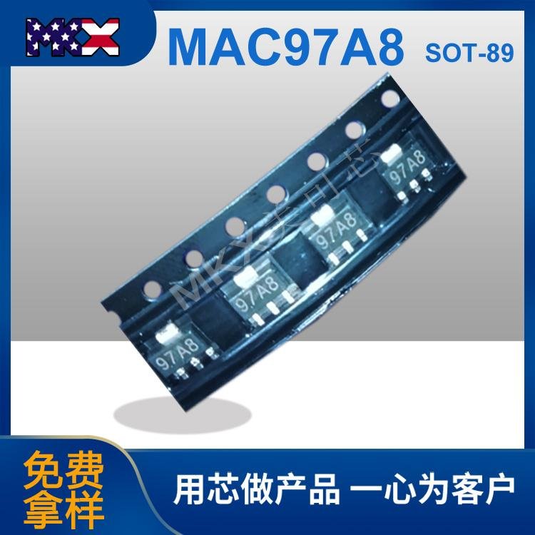 MAC97A8 雙向可控硅 插件 1A600V 2