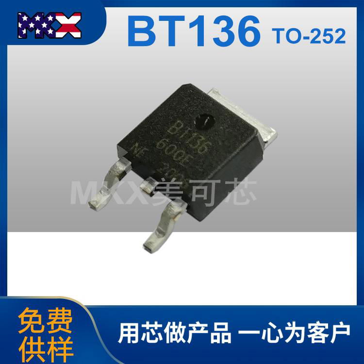 可控硅BT136可定絲印 調光 2