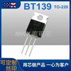 BT139雙向可控硅 