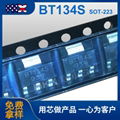 BT134 雙向可控硅2A600V 4