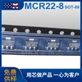 可控硅MCR22-8厂家直销