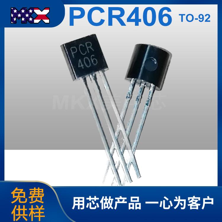 廠家直銷 PCR406 可控硅貼片 用於調光控制器 2