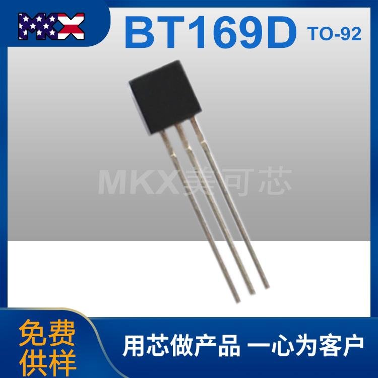 BT169D單向可控硅