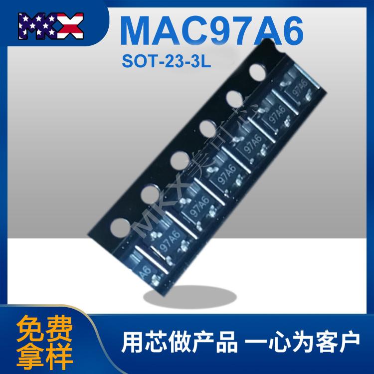 MAC97A6晶閘管SOT23 雙向可控硅