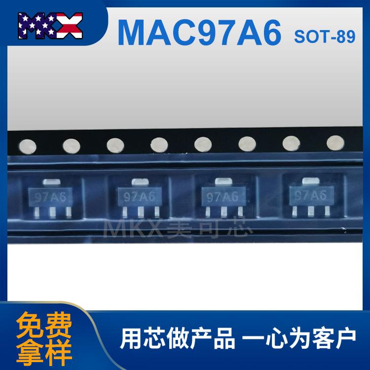 MAC97A6晶閘管SOT23 雙向可控硅 2