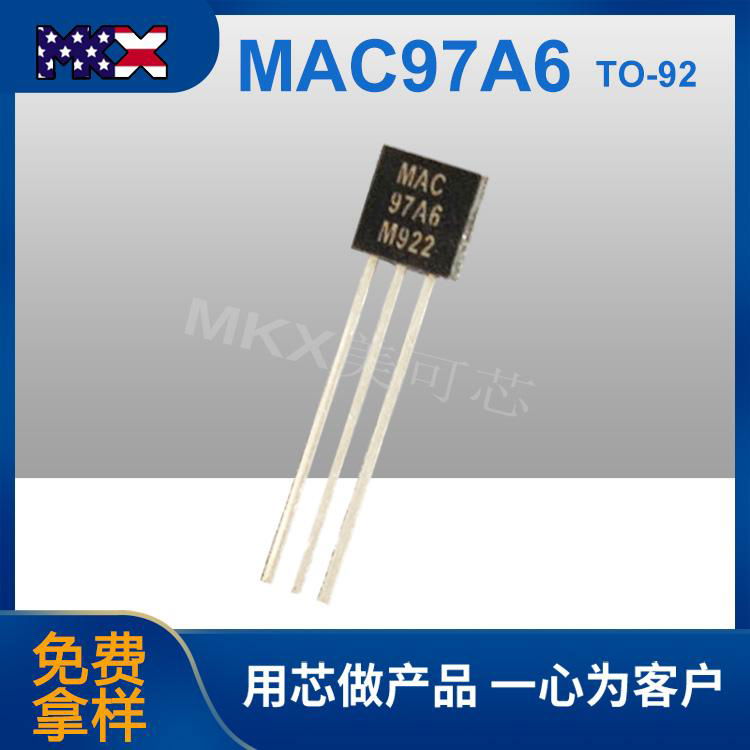 MAC97A6晶閘管SOT23 雙向可控硅 3