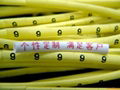 供應PVC號碼管 白色線號套管 線束標識號碼管 批發 2