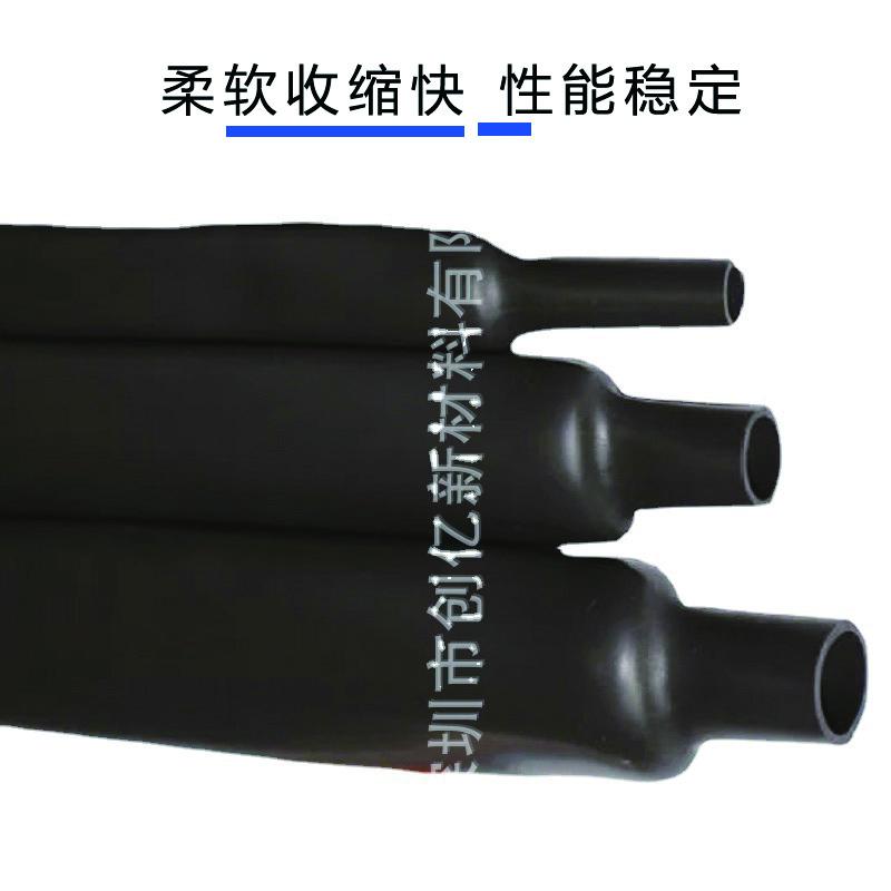 低烟无卤热缩套管 阻燃热缩管批发 2