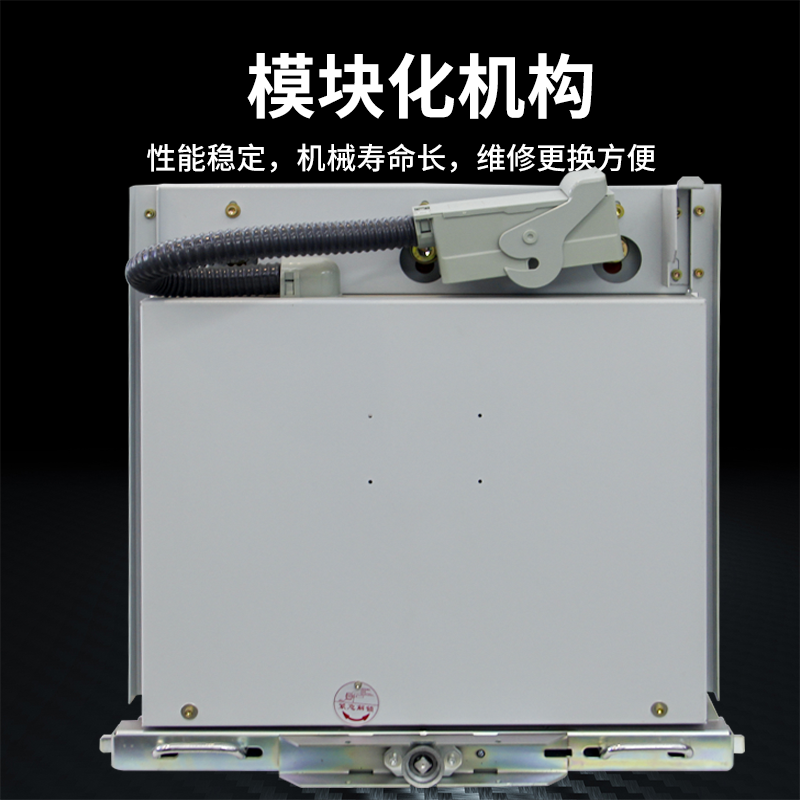 PT-630熔断器手车户内高压隔离熔断器手车 2