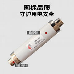 XENT變壓器高壓限流熔斷器