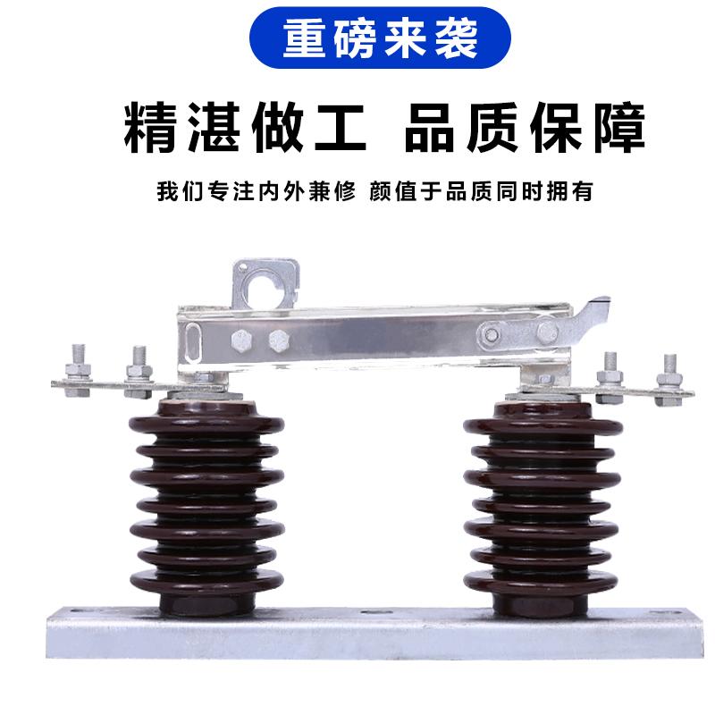 GW9隔离开关户外高压隔离开关 2