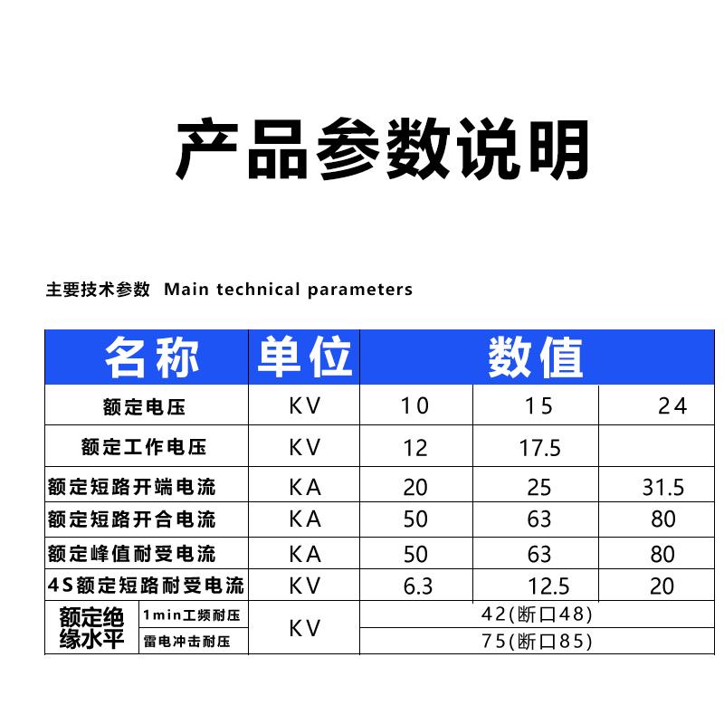 GW9隔离开关户外高压隔离开关 3