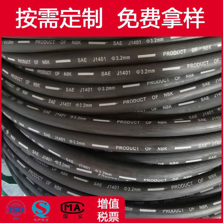 SAE J1401 hydraulic brake hose 3.2*10.5剎車管