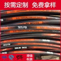 SAE100R2AT DIN20022 2SN rubber hose 2