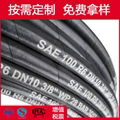 SAE100R3 R6 纖維增強油管 高壓回油管 1
