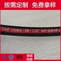 SAE100R3 R6 纖維增強油管 高壓回油管 5