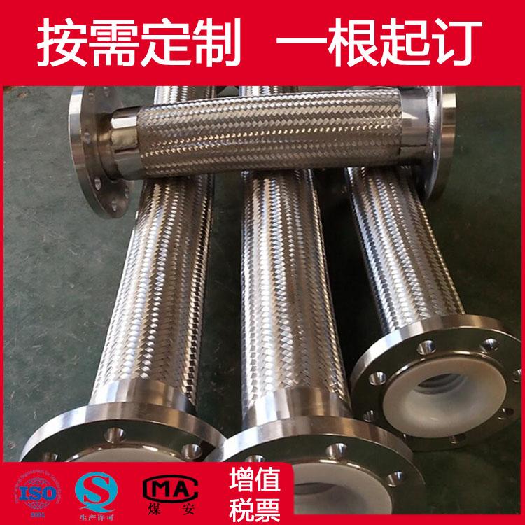 SAE100R14 teflon hose铁氟龙管 PTFE特氟龙软管 2