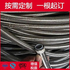 SAE100R14 teflon hose铁氟龙管 PTFE特氟龙软管