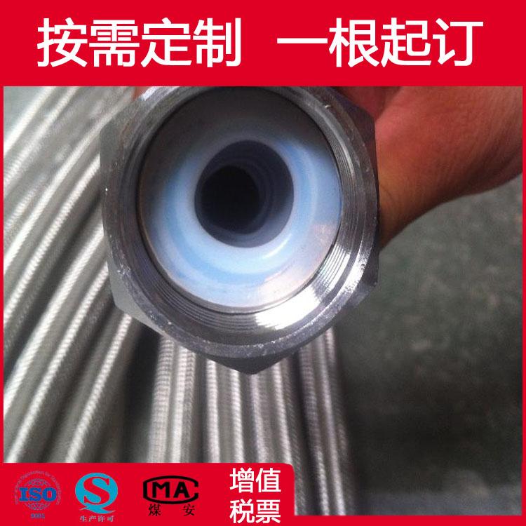SAE100R14 teflon hose铁氟龙管 PTFE特氟龙软管 3