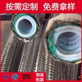 SAE100R14 teflon hose铁氟龙管 PTFE特氟龙软管 4