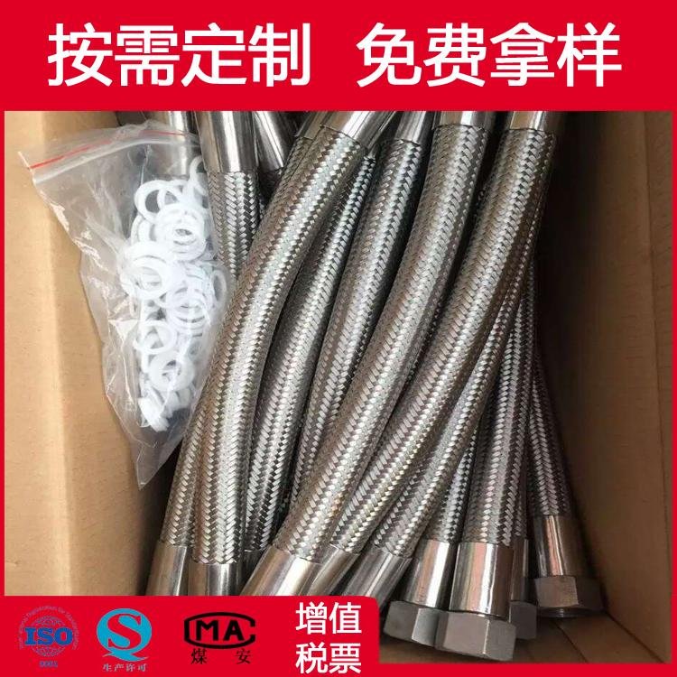 304不锈钢金属软管 工业波纹管 外编钢丝金属波纹管