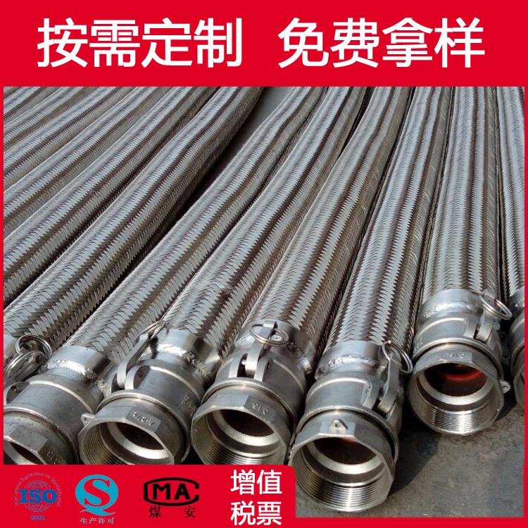 304不锈钢金属软管 工业波纹管 外编钢丝金属波纹管 3